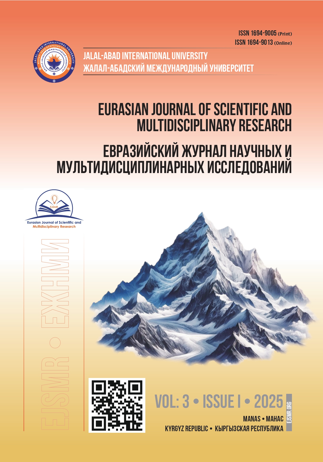 					View Vol. 3 No. I (2025): Winter Issue – the third and final issue of 2025
				