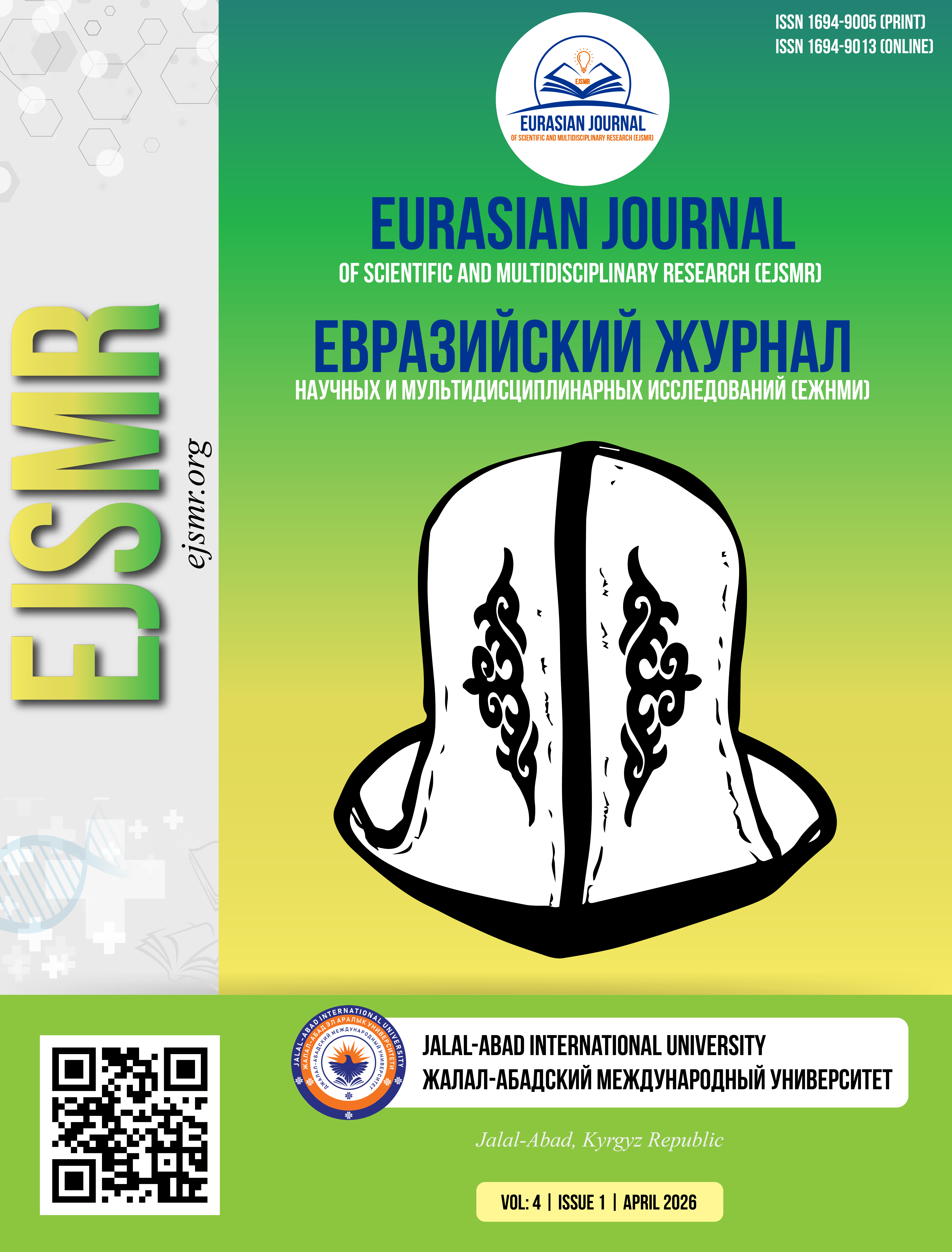 					View Vol. 4 No. I (2026): FIRST ISSUE (SPRING EDITION, 2026)
				